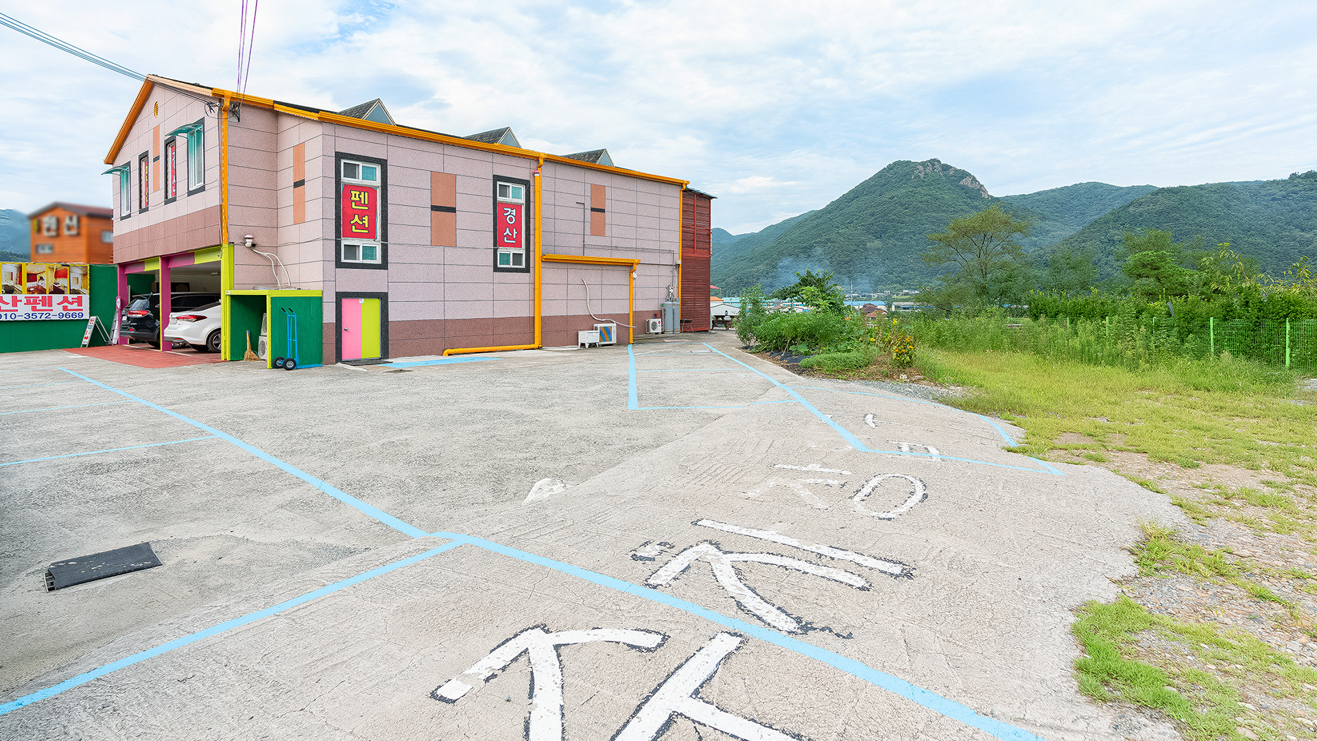 경상 경산펜션 / 