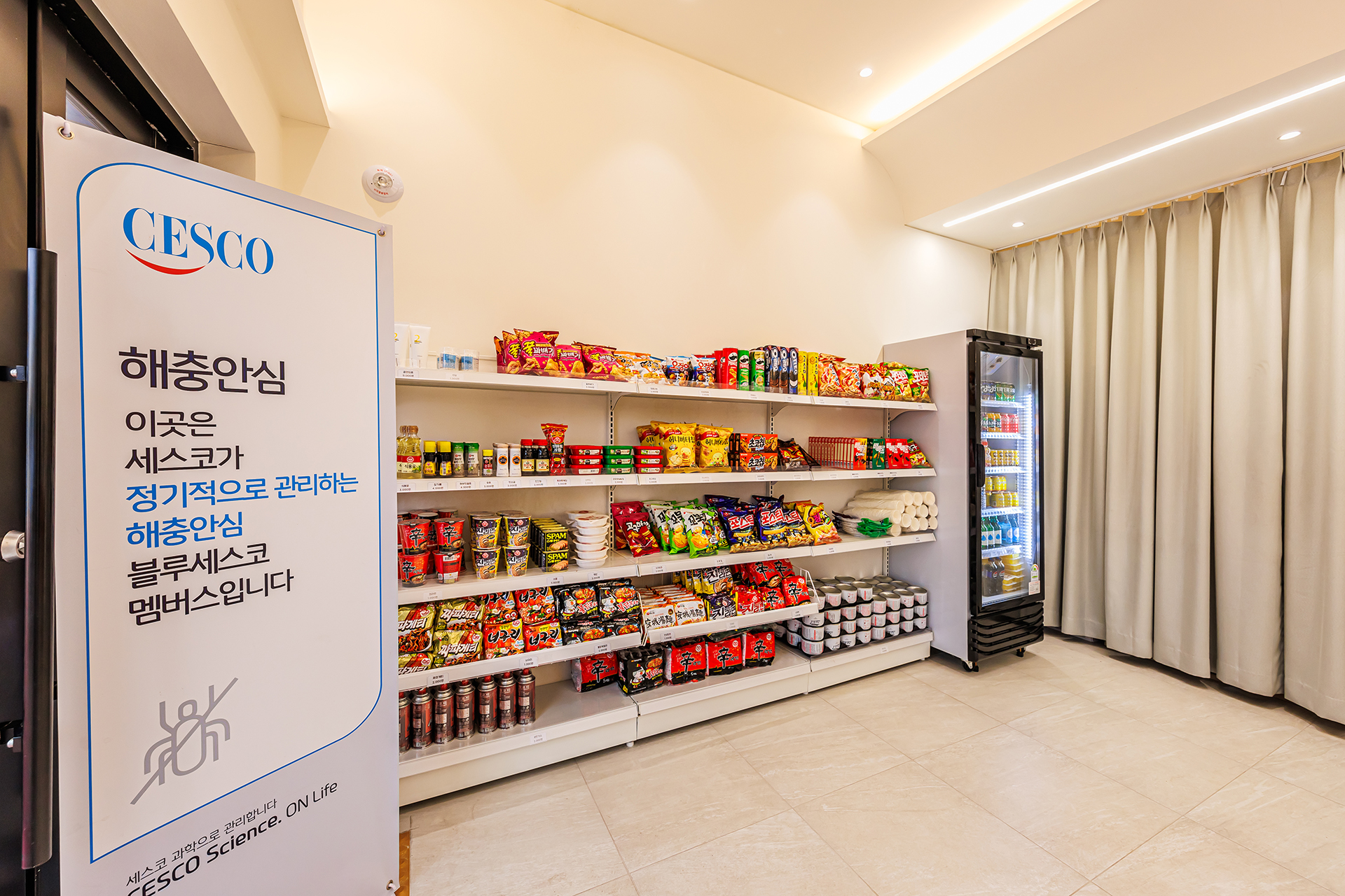 완주 보엠유황스파앤리조트 / 