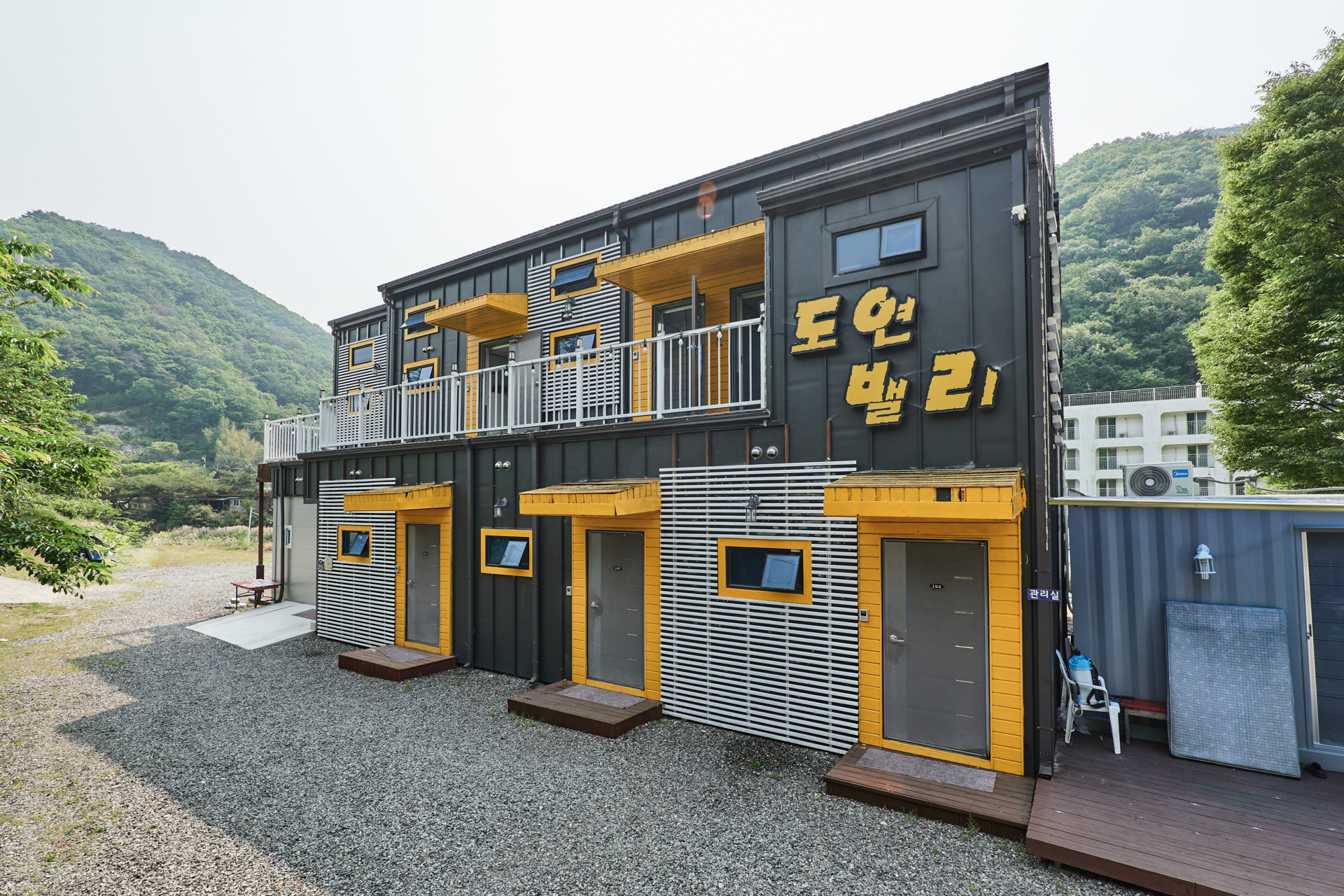 양산 도연밸리 / 