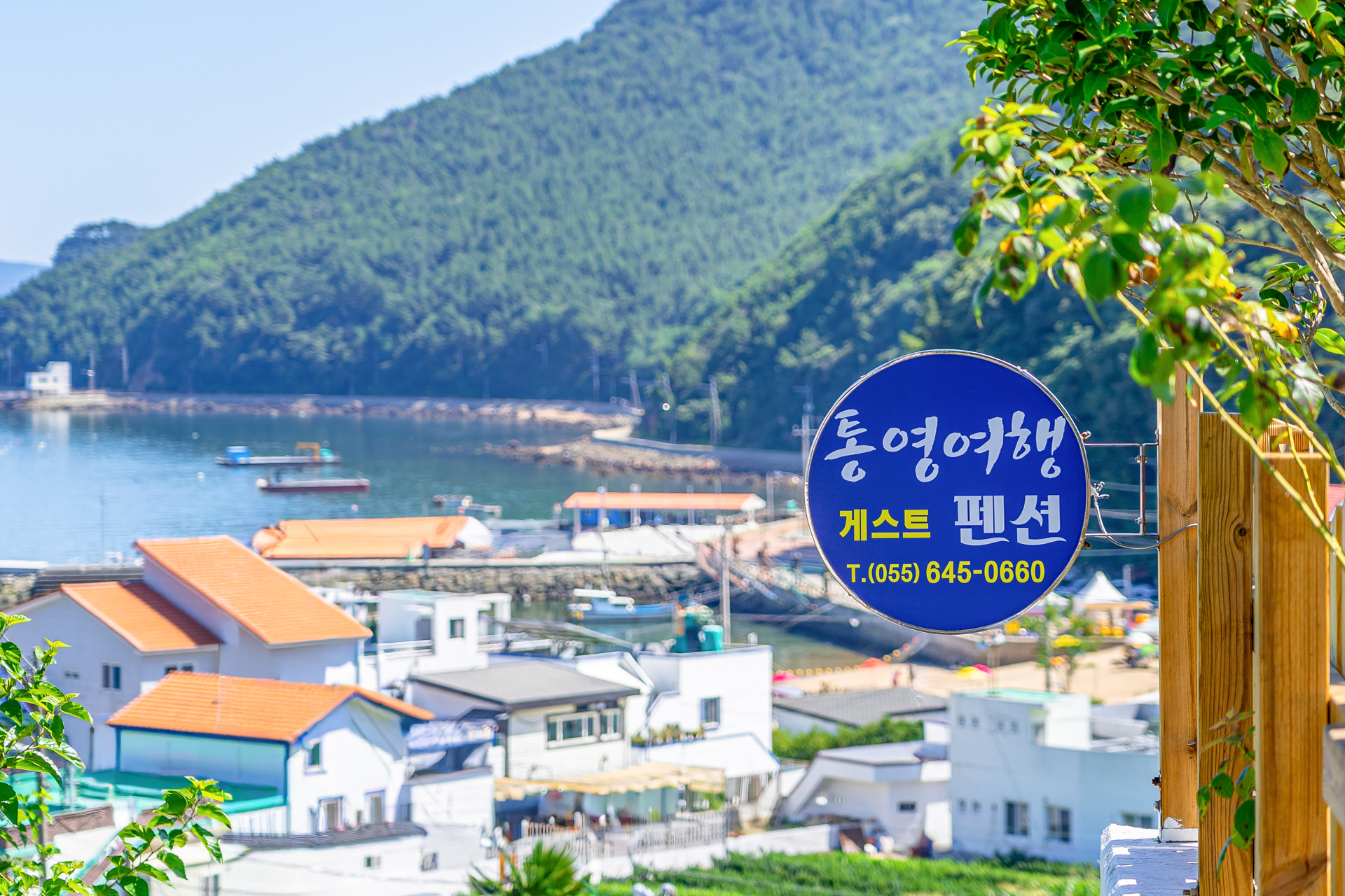 통영 여행게스트펜션 / 