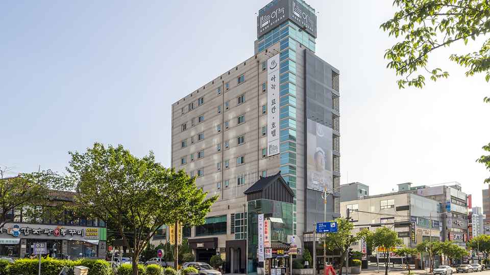 아늑 료칸 호텔 송탄점 / 