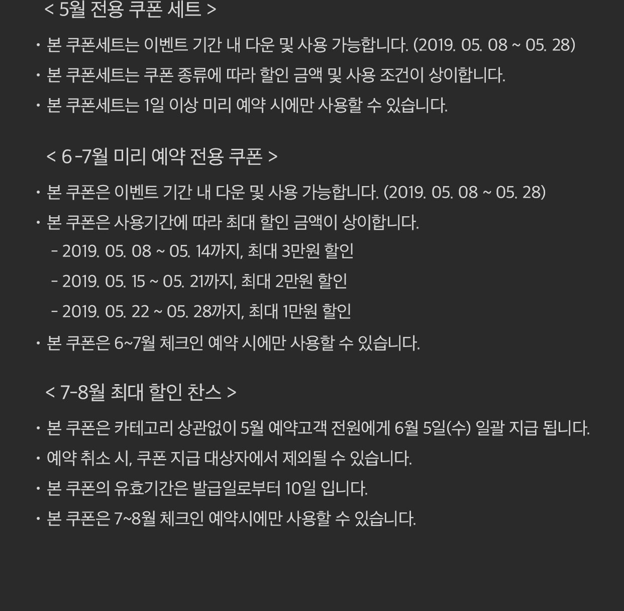 이벤트 상세 내용