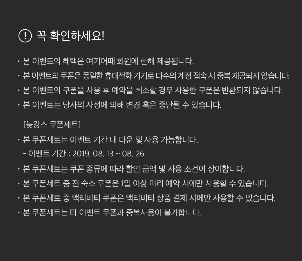 이벤트 상세 내용