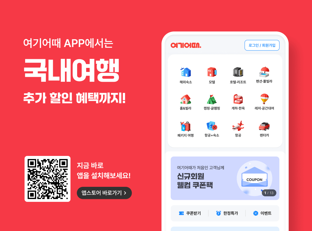 앱 스토어 가기