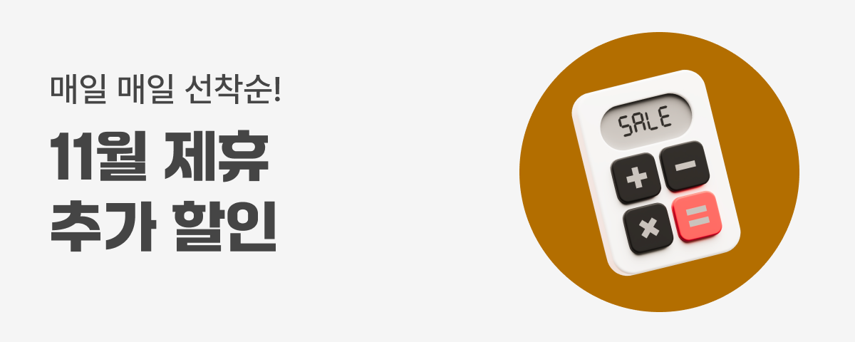 Trip.com 할인 정보 & 쿠폰 코드