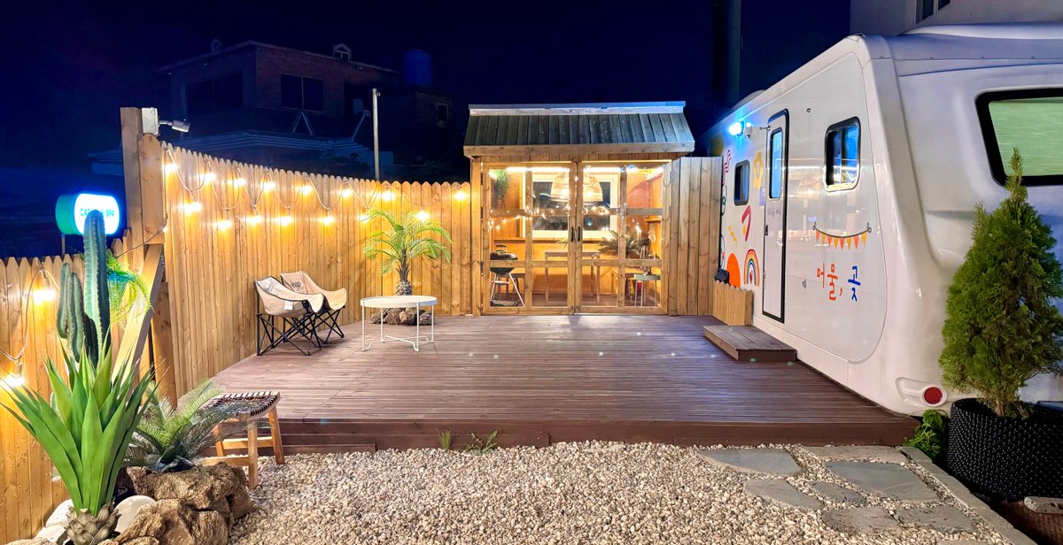 울산 머물곶펜션&카라반, 울산, 경상/부산 - 여기어때 특가