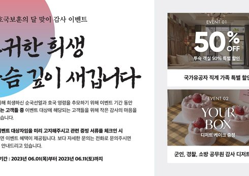 대구 2월호텔 더시그니처-동성로점 | 여기어때