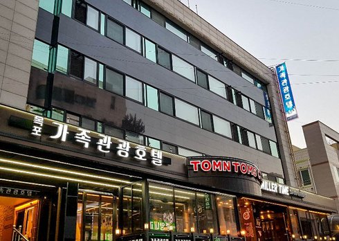 상동 목포유토피아가족호텔(목포숙박시설)