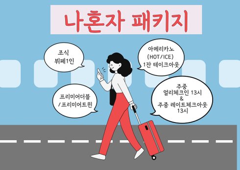 라마다 앙코르 바이 윈덤 부산역 | 여기어때 라마다 앙코르 바이 윈덤 부산역 | 여기어때