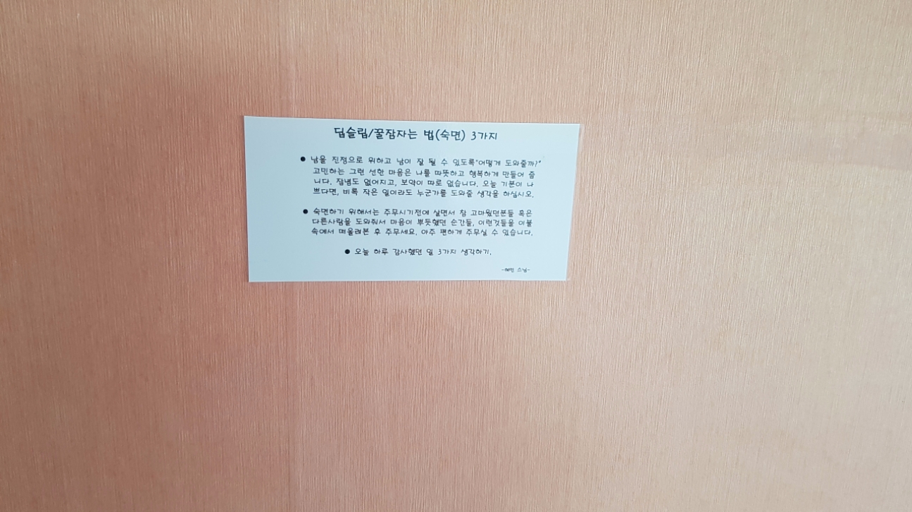WARNNING PAGE - 숙소정보가 변경되어 해당 숙소를 불러올 수 없습니다. | 여기어때
