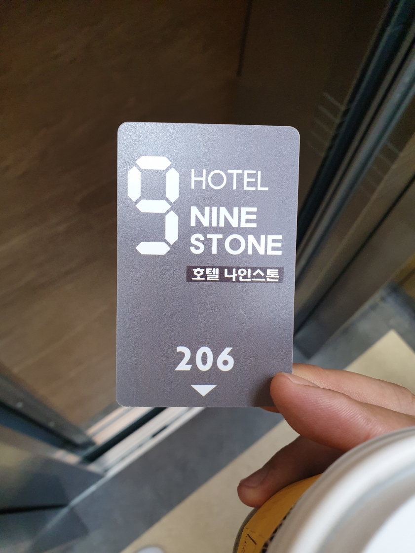 남양주 나인스톤 호텔 호텔 구성 및 특징 이미지